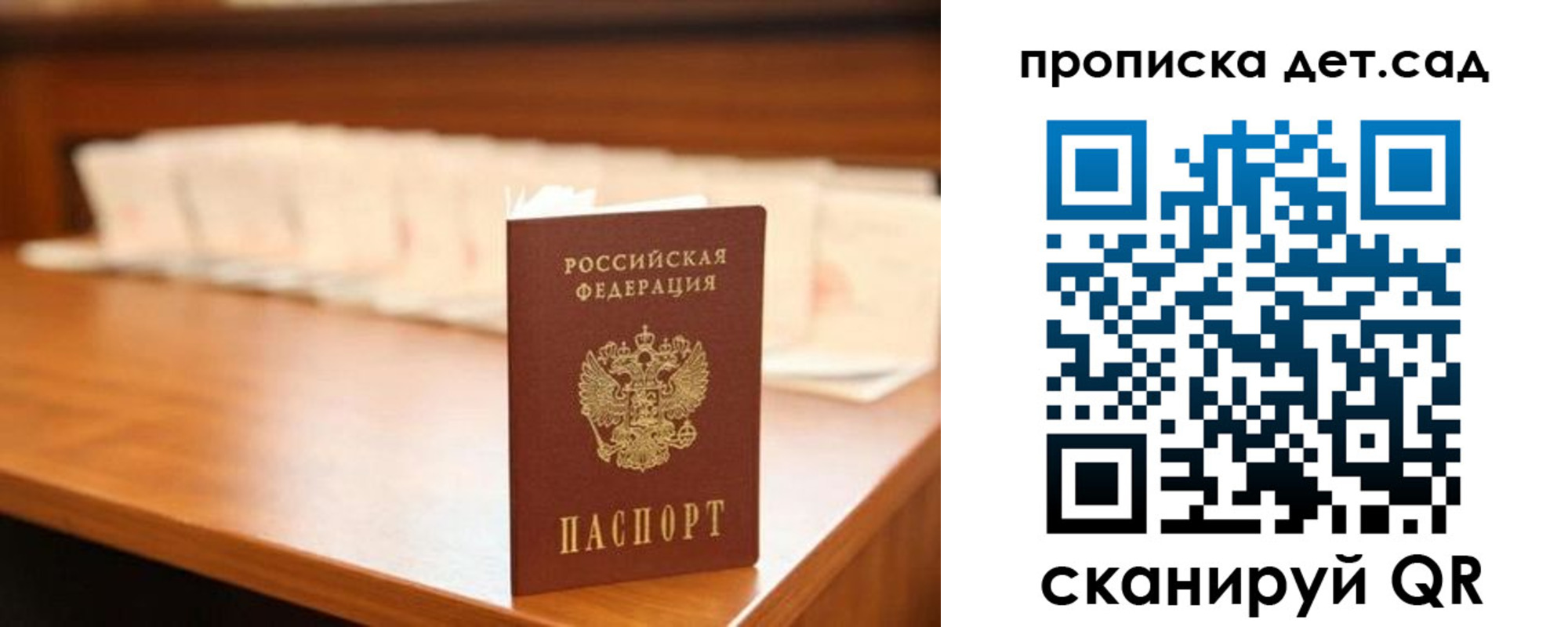 пропишу в квартире в Калмыкии